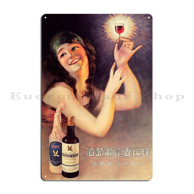 Soviet Sauce Ussr 1952 Hi Res Retro Russian Railways 1939 Vintage Travel Poster Metal Wall Decor Cinema Garage Tin Sign Poster