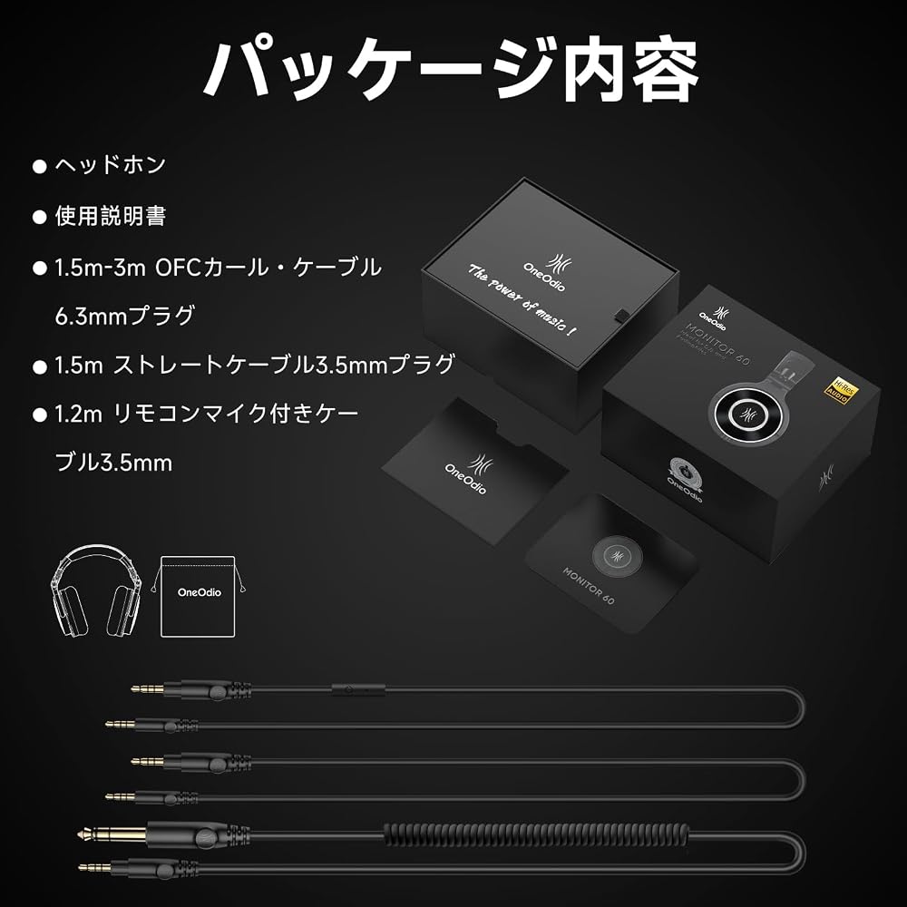 OneOdio Monitor 60 Studio Monitor Headphones: Wired, Closed-back, Hi-Res Audio Compatible, Over-Ear, Detachable Cable (3 included), Single-Ear Monitor