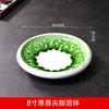 Circular Ceramic Thickened Dining Plate Sashimi Plate Fruit Plates Salad Bowl Soup Plates Dim Sum Dish Dessert Bowl Snack Bowls