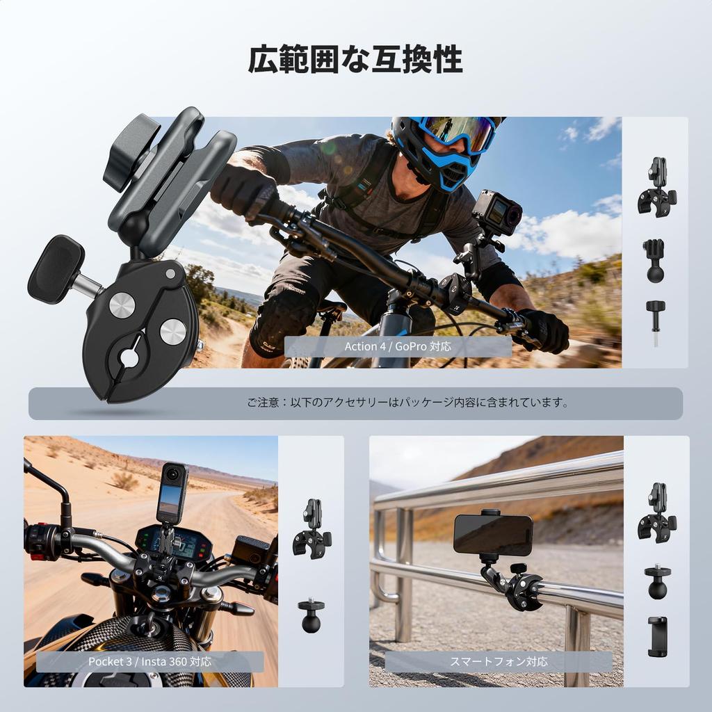 קונספט סופר קלאמפ תושבת אופניים למצלמת GoPro מחזיק למצלמת אקשן תושבת כידון אופניים K&F [תושבת רב-תכליתית]