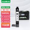 Caijin E405XL Compatible Ink Cartridge for Epson WF Series