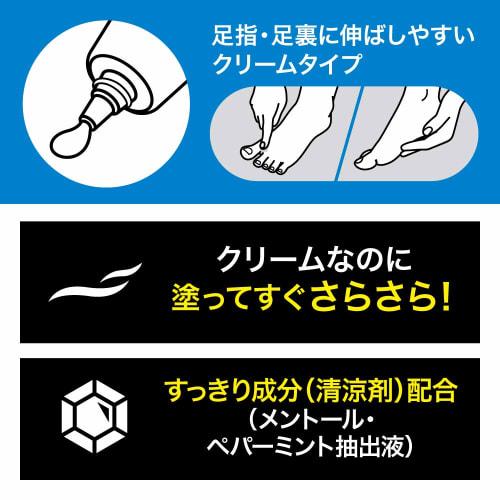 Men's Biore Z Smooth Foot Cream (Foot Cream)