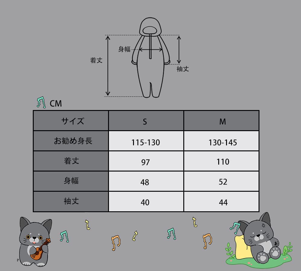 OLAOLA Cat Kigurumi Pajamas for Animal Winter Pajamas for Indoor Cute Size M Kids, Costume, Furry, Warm, Use, Flannel, Unisex,