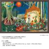 Yanoman in Jigsaw Puzzle Secret Island Includes a piece request a a service and a jigsaw puzzle instruction manual (Yanoman) [Made Japan] 1000-Piece