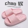 Men's slippers for summer outdoor wear, indoor home, bathroom, shower, anti slip, cool slippers for women