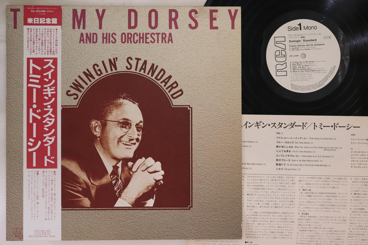 

LP Пластинка ТОММИ ДОРСИ - Свингующий Стандарт RJL2625PROMO RCA Япония Оби Джаз Б/У