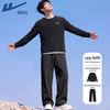 Warrior Men's Autumn Sports Tracksuit