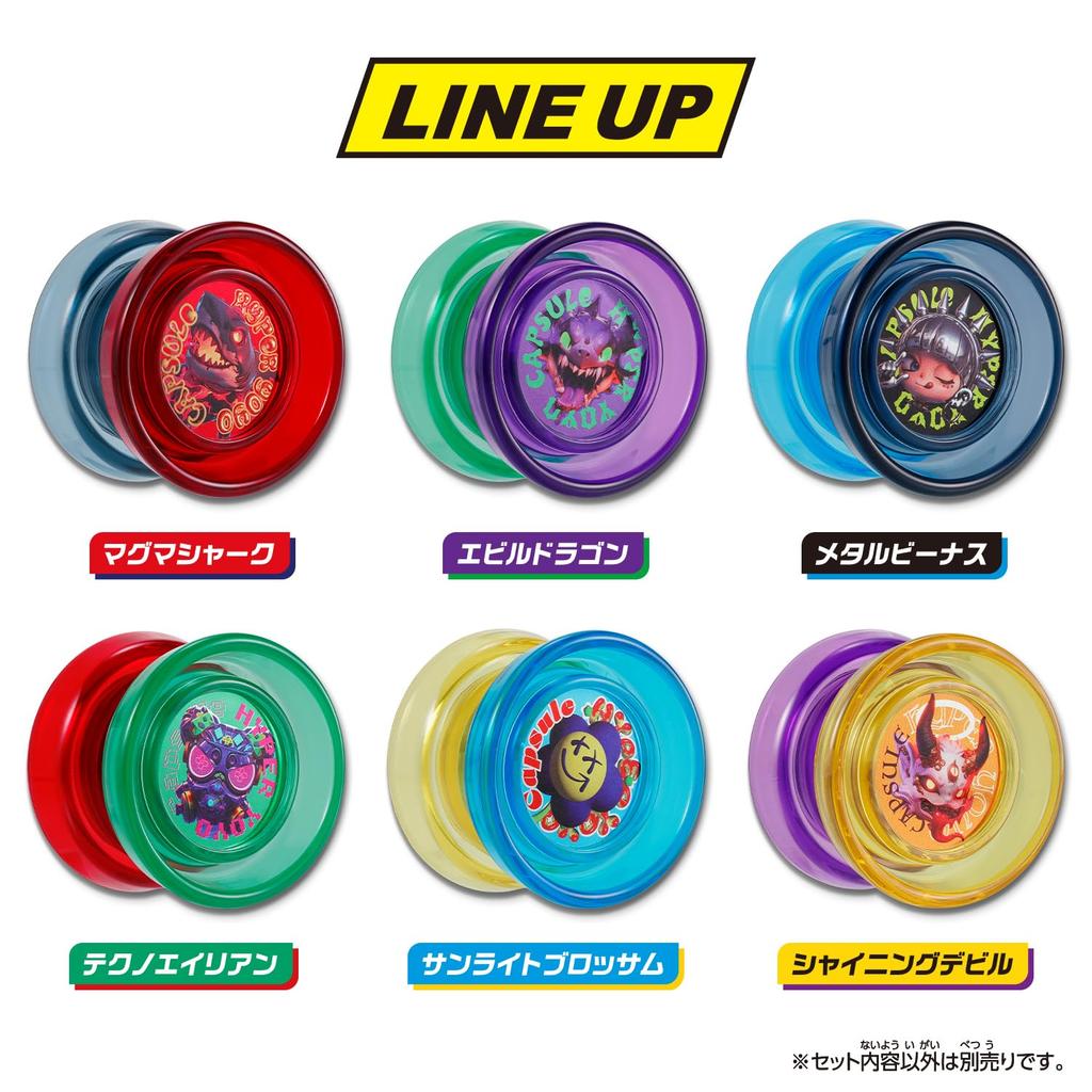 Hyper Yo-Yo Kapsel vol.2 (1 Schachtel von 24) - Für Kinder ab 8 Jahren, Action-Sportspielzeug