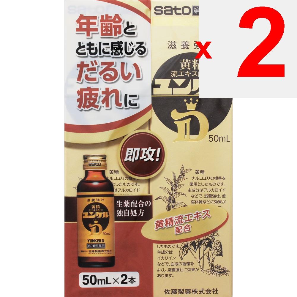 Sato Yunker D 50ml X 2 Materiały medyczne Suplementy odżywcze Skuteczność: - Odżywcze i wzmacniające - Wsparcie żywieniowe przy zmęczeniu fizycznym, konw