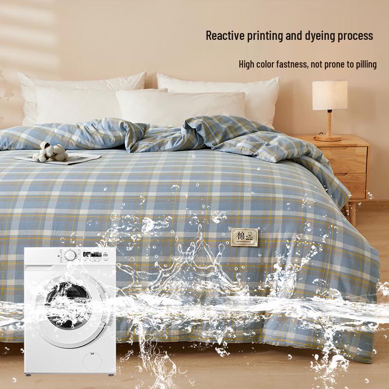 Hongdou Xinjiang Cotton Quilt with Detachable Cover