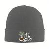 Olive Tree Knitted Hat for Women Men Beanie Winter Hats Acrylic Casual Melon Cap