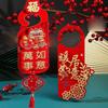 Chinese Style New Year Doorknob Decoration Flocking Door Handle Pendant  Spring Festival