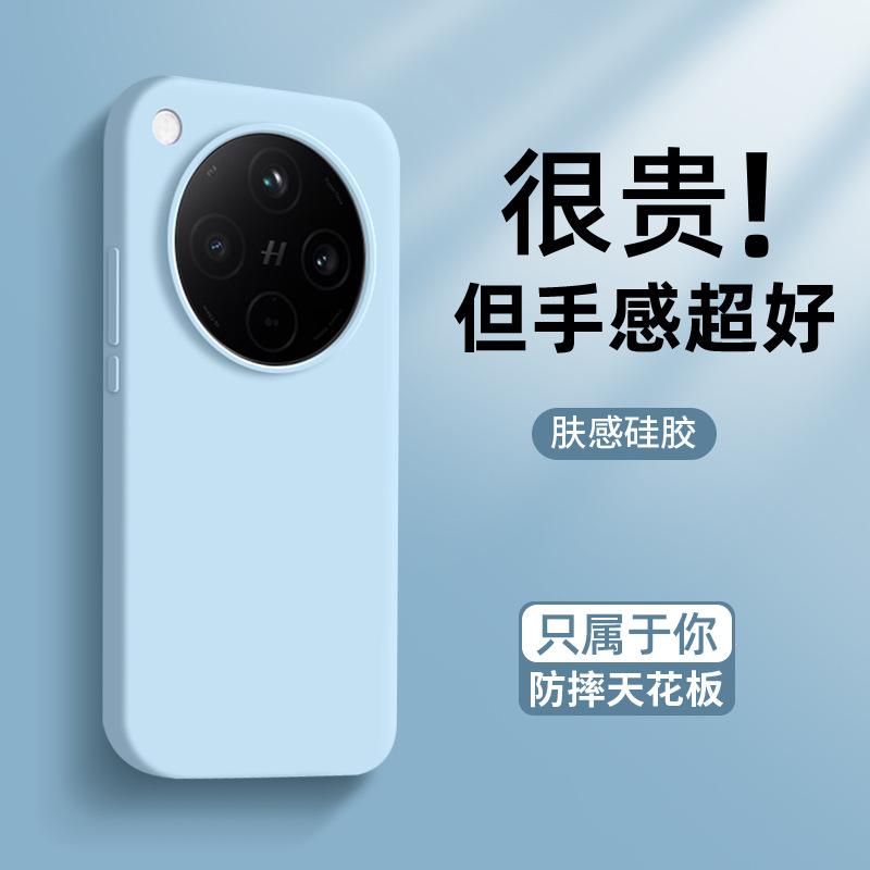 Applicable to oppofindx8 mobile phone case findx8pro new skin feeling silicone findx7 upgraded anti-fingerprint fin