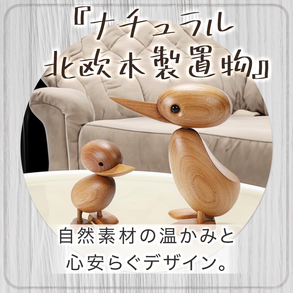 Giid Baby Duck and Mother Duck Family Figurine Scandinavian Wooden Cute Gift - Decor, Ornament, Stylish, (Baby Duck)