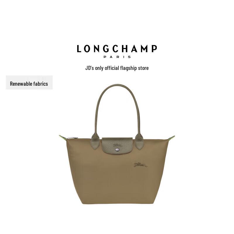 

Жіноча сумка через плече Longchamp Le Pliage Green з довгими ручками