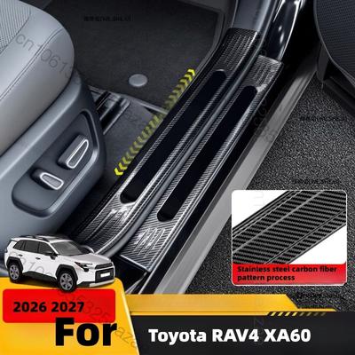 For Toyota RAV4 XA60 2026 2027 Front Rear Door Sill Protector Threshold Strip Anti-kick Guard Panel Waterproof Pad