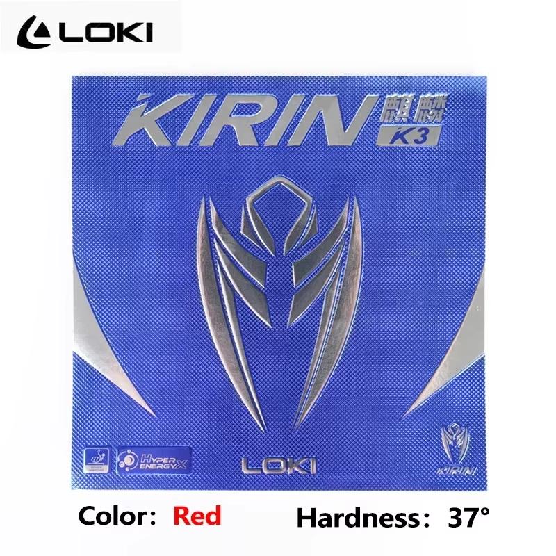 LOKI T3 Astringent Rubber ITTF Approved Carbo Sponge Table Tennis Rubber Pips-in Hard Non-sticky Pingpong Rubber for Fast Attack Kirin K3 Red