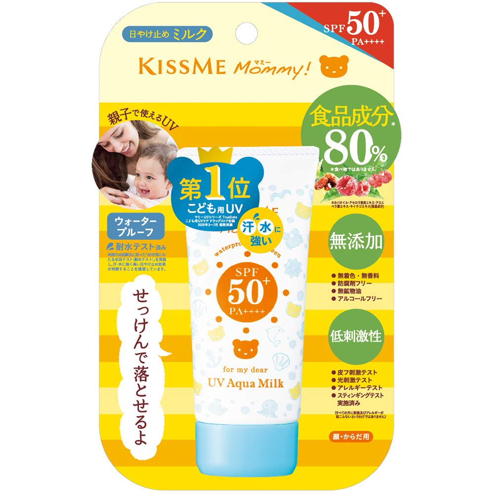 Mommy UV Aqua Milk 50g For babies and children with sensitive skin SPF50+ PA++++ - белый