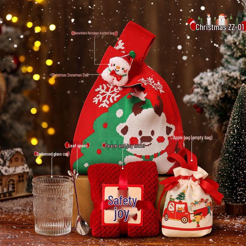 AQ Christmas Eve Gift Set