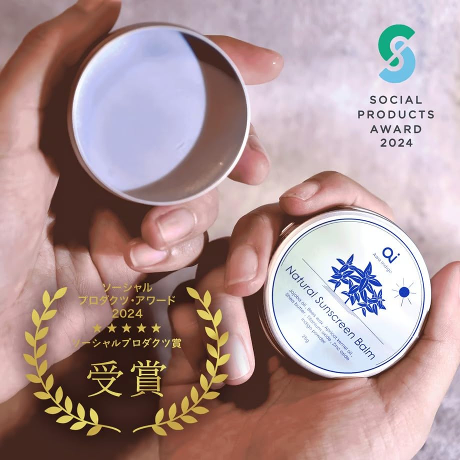 Natural sunscreen makeup sunscreen that is gentle on the for and no UV x Beautiful balm, base, skin, fragrance-free, babies, kids, adults, absorbers,