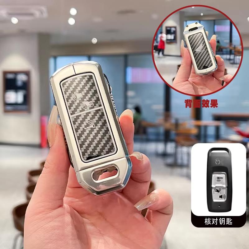 

Carbon Fiber Alloy Car Key Case Cover Remote Protector Shell For Honda PCX160 VISION SH350 160 PCX 125 Switch 150 ADV Wrench 350