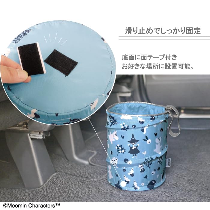 MOOMIN Trash Car Trash Small Item Compact Pop-Up Can, Foldable, Can, Freestanding, Compartment, Hanging, (PBL)