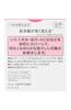 Sofina Fine Fit Powder Foundation Long Keep SP 115 Ocher 1 Piece