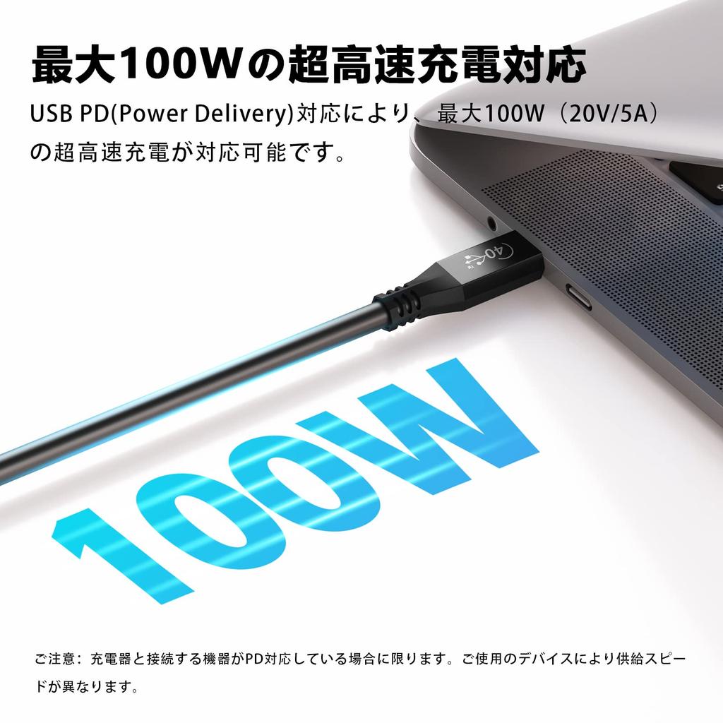 LpoieJun Thunderbolt 4 100W Cable 40Gbps 100W Fast Video PD 100W 5A Thunderbolt 4 Backward Compatible with Thunderbolt 3 and Compatible with Game and