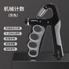 5-60kg Adjustable Grip Strength Fitness Equipment Men Women Train Wrist and Finger Strength TPE Rubberized Hand Grips