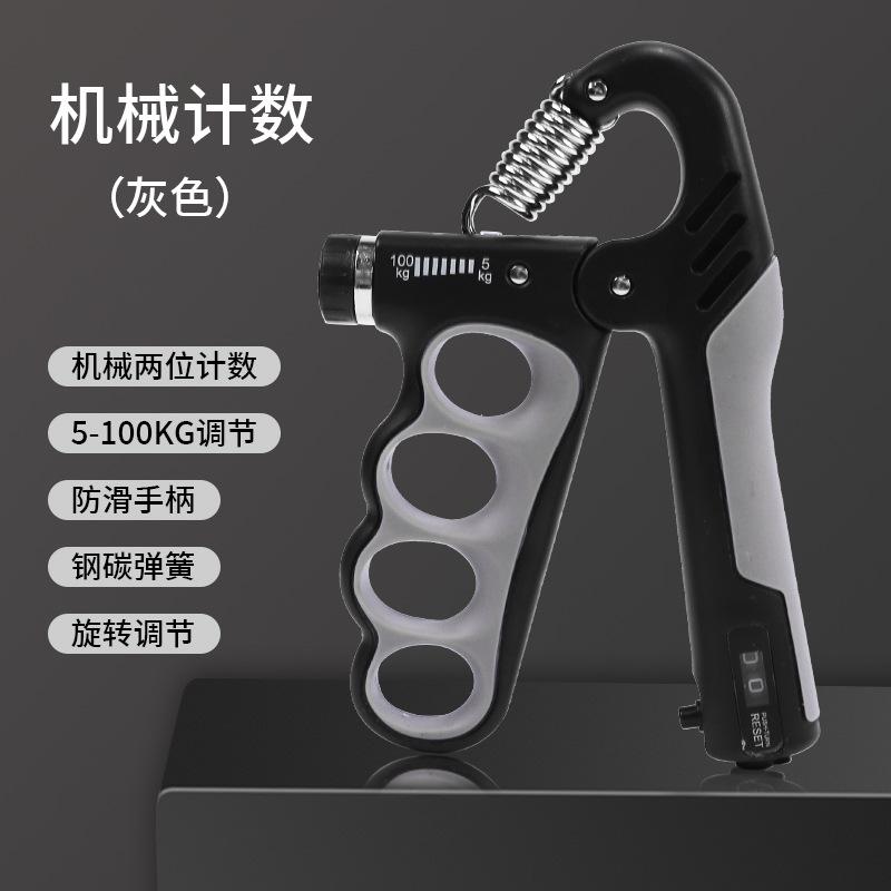 5-60kg Adjustable Grip Strength Fitness Equipment Men Women Train Wrist and Finger Strength TPE Rubberized Hand Grips