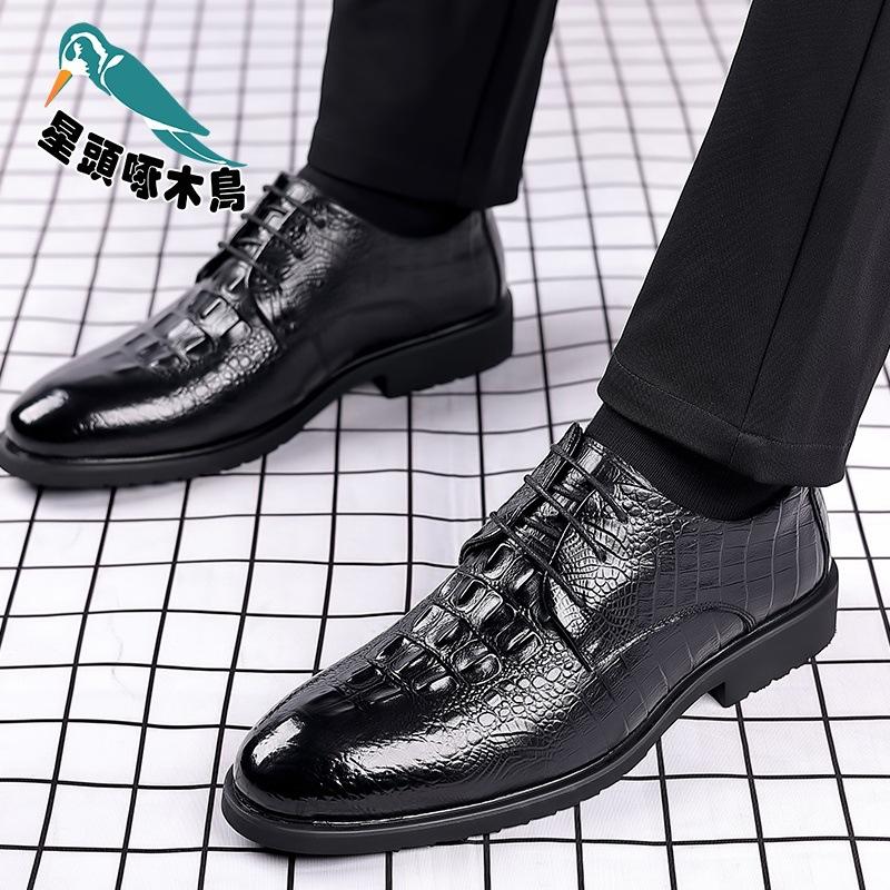 First Layer Cowhide British Leather Shoes Men's Business Dress Men's Leather Shoes Crocodile Pattern Korean Version Leather Shoes