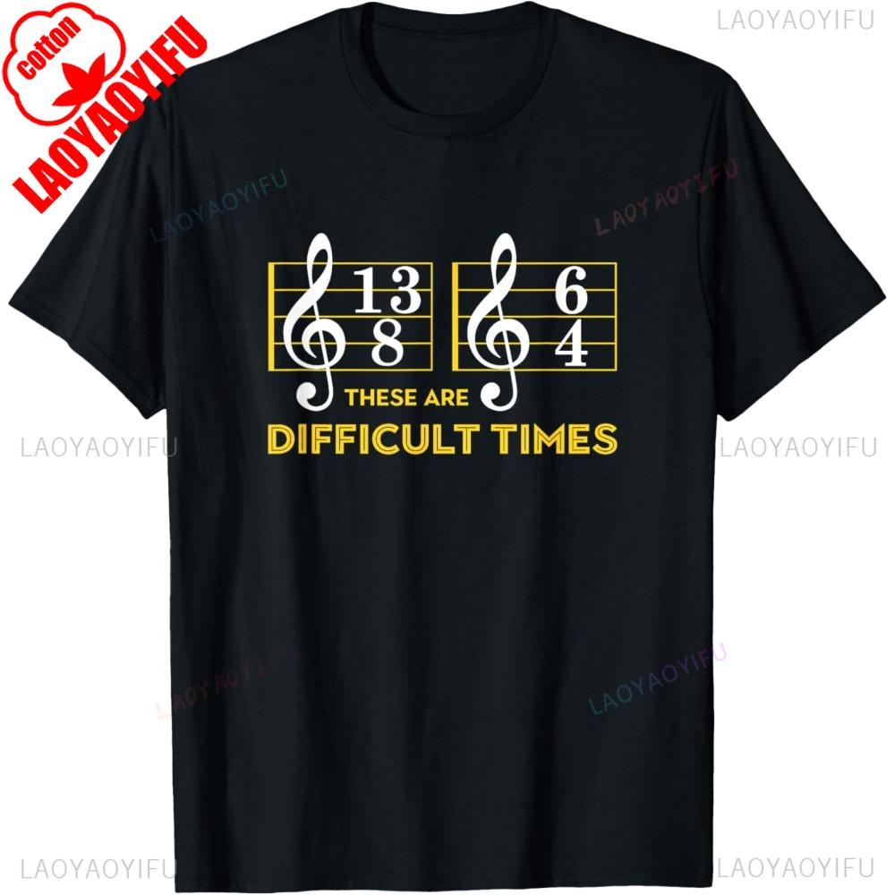 Music Time Signature Funny Pun T-shirt XXXXL