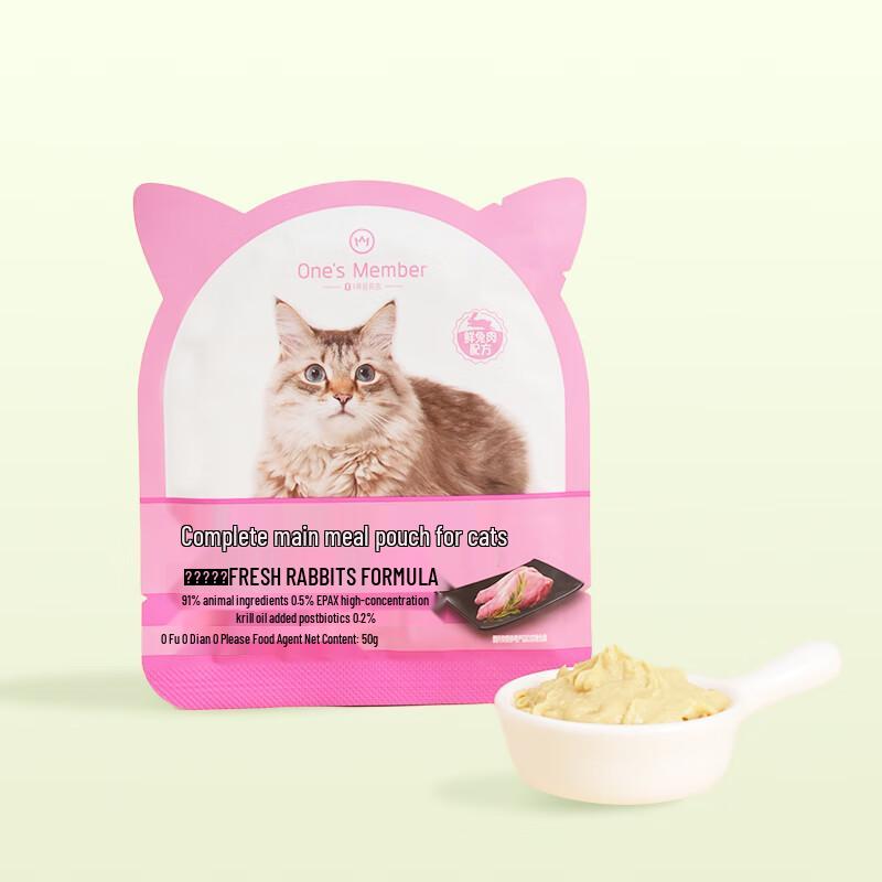One's Member Complete Wet Cat Food Pouches
