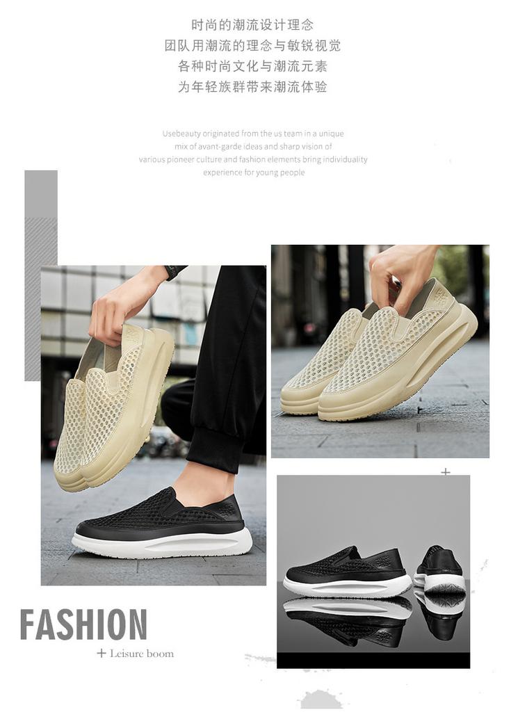 Old Cloth Shoes Men's Breathable Mesh Perforated Lazy Lightweight Soft Soled Sports Leisure