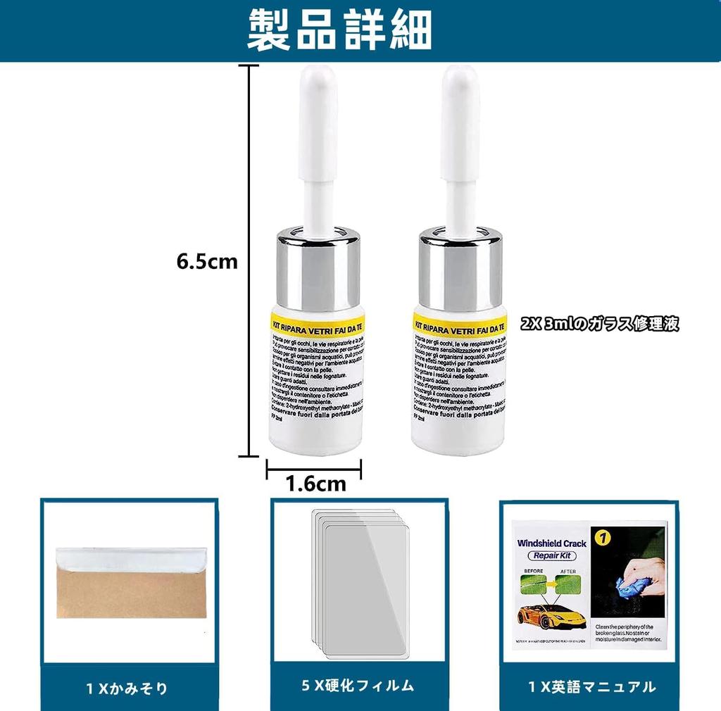 Bilglassreparatør Bilglassreparasjonssett Reparasjonssett Reparer enkelt sprekker i frontruten