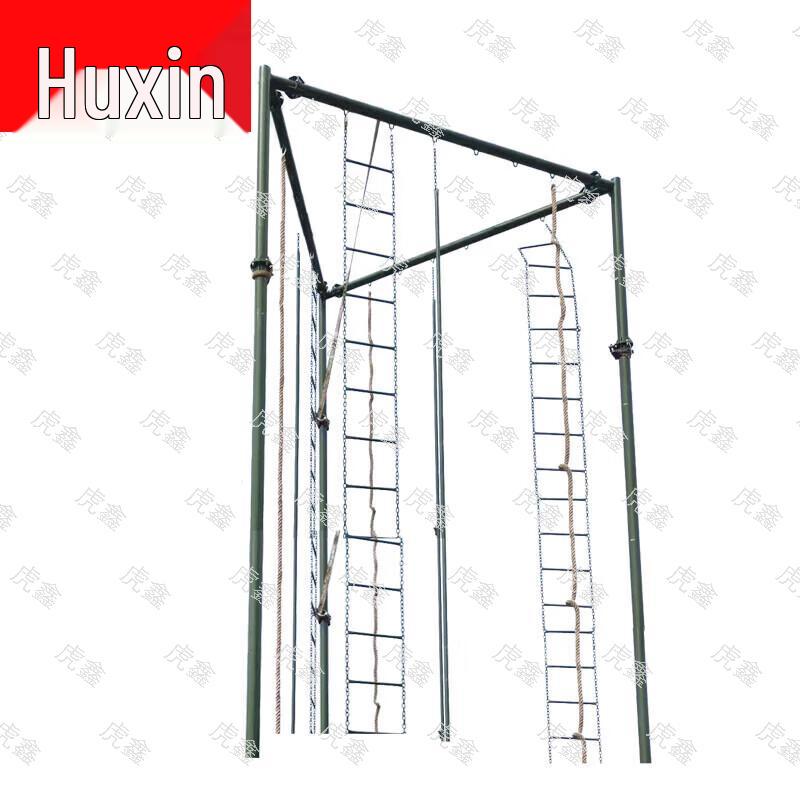 Huxin Three-Sided Climbing Frame