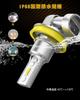 GOSMY H8/H11/H16 LED Fog Lights (for Japanese Cars) White 2000LM LED Fog Lights CSP1860SMD LED Element 2-Pack 12V Compatible 6000K-6500K (Set of 2)