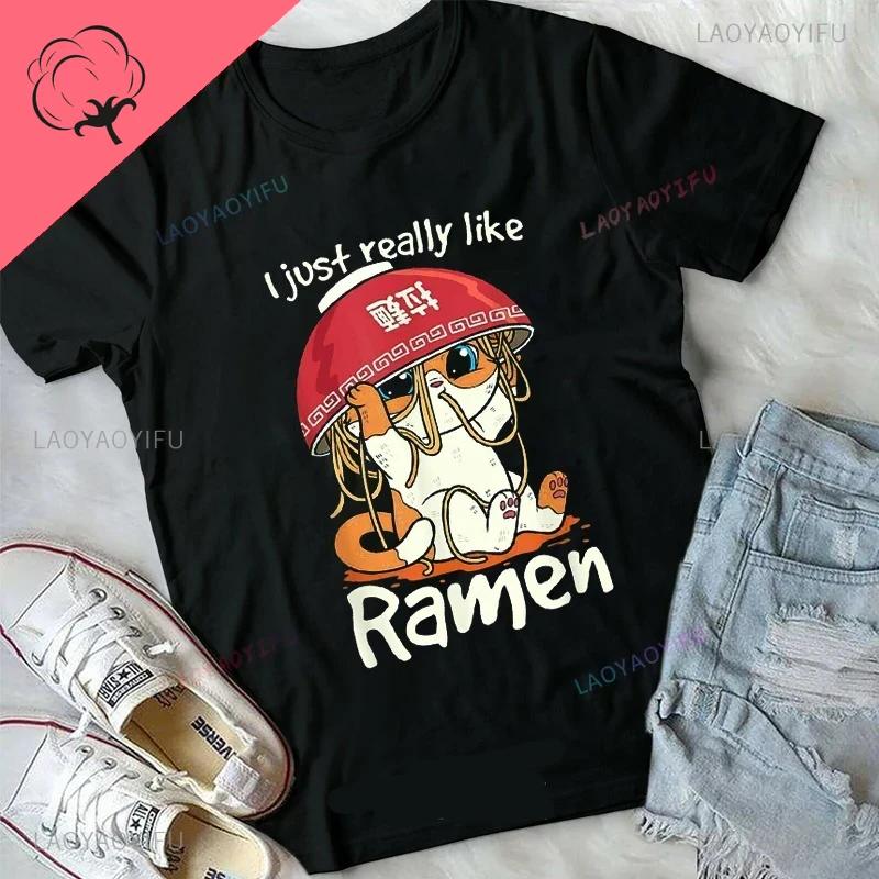 Kawaii Japan RaUnisex Cat Print Tshirt Animated Cat Love Round Cut Cotton Tshirt Harajuku Unisex Unisex Summer Streetwear O-neck Tops Unisex