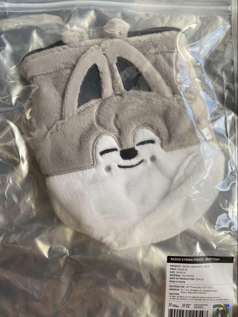 

[USED] skzoo Wolf Chan Drawstring Pouch