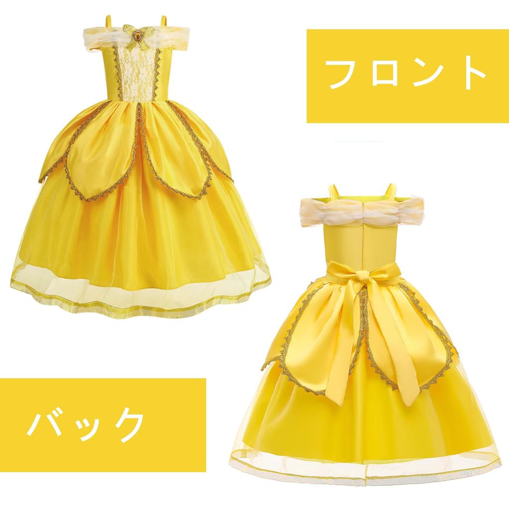 Princess Belle Princess One Luxury Magic Ring Princess Halloween School Cultural Christmas Children Yi-gog Dress, Dress, Cosplay, Piece, 8-Piece Set,