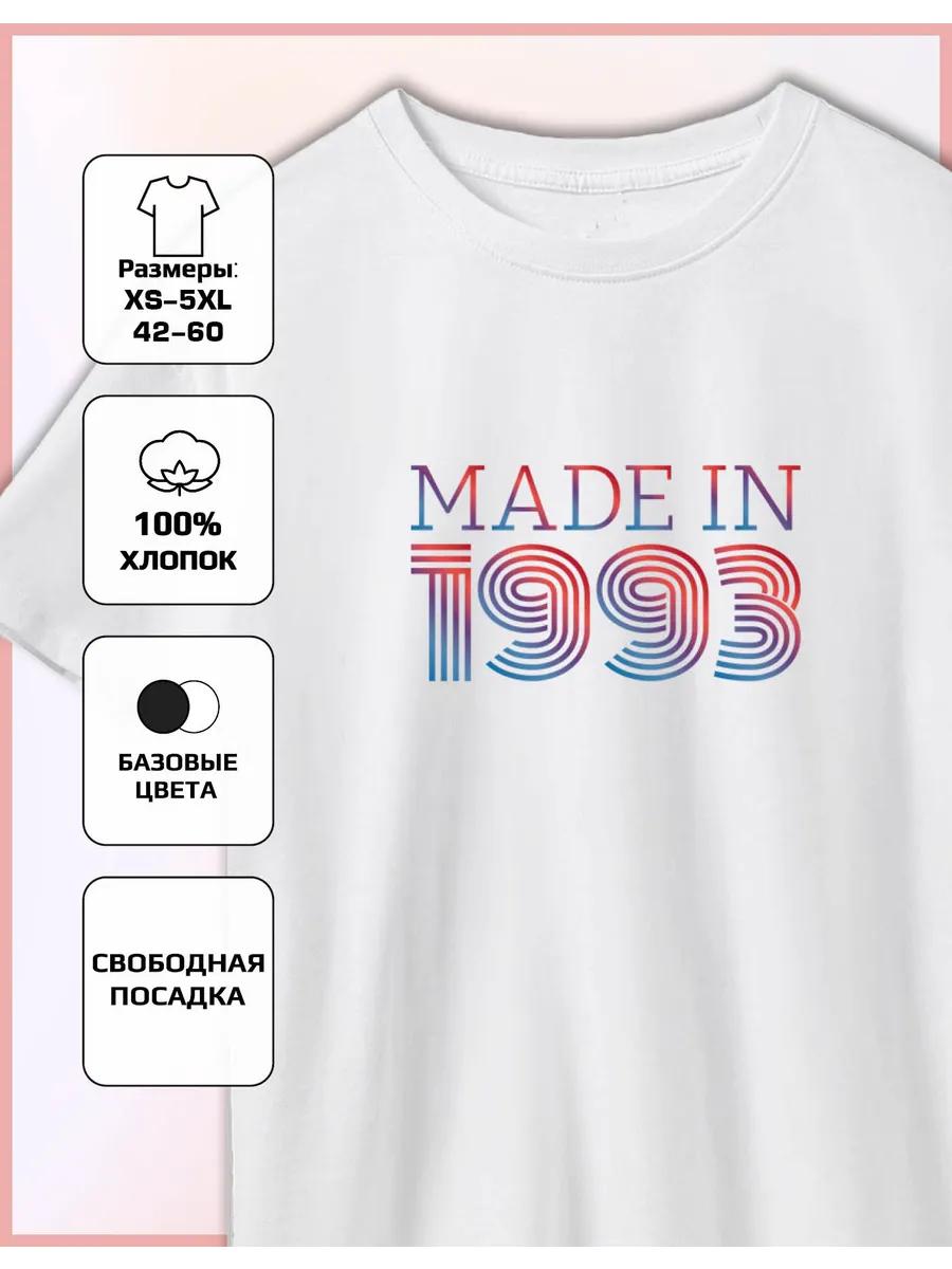 

Printed T-shirt Made in 1993 3XL