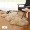 Sheepskin Wool Sofa & Bay Window Cushion Mat