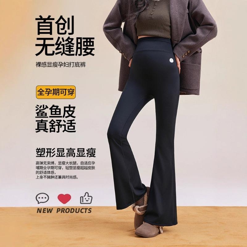 Maternity casual pants flared pants autumn winter spring shark pants wear maternity pants thin large size belly support pregnant women leggings
