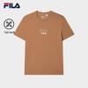 Men's Knitted Short Sleeve T-Shirt