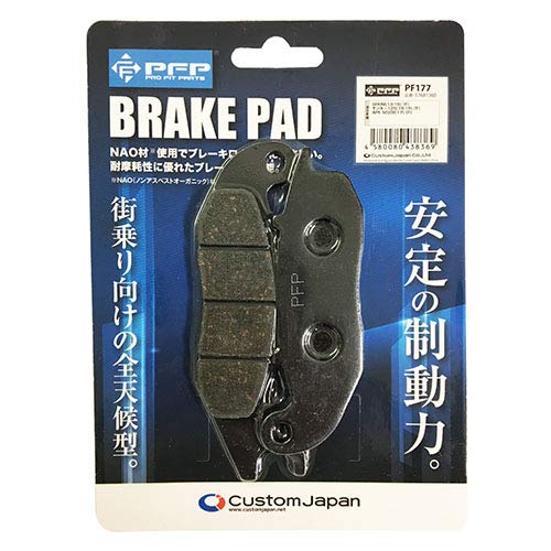 

PFP CT125 Hunter Cub, GROM, Monkey 125 PF177 Мотоциклетные тормозные колодки