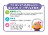 AGATSUMA Anpanman 3-Way Potty Seat with Talking and Melody [2024]