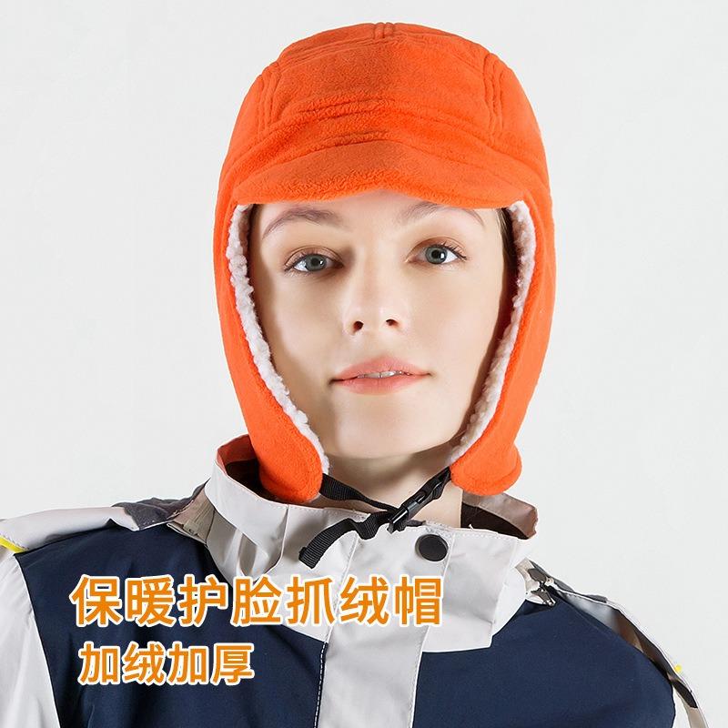 Winterwarme winddichte Mützen für Männer und Frauen, Outdoor-Kälteschutz für das Gesicht, Ohrenschutz, verdickte Lammwolle, kältefeste Mütze mit weichem Schirm