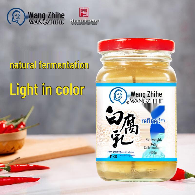 Wang Zhihe White Fermented Bean Curd