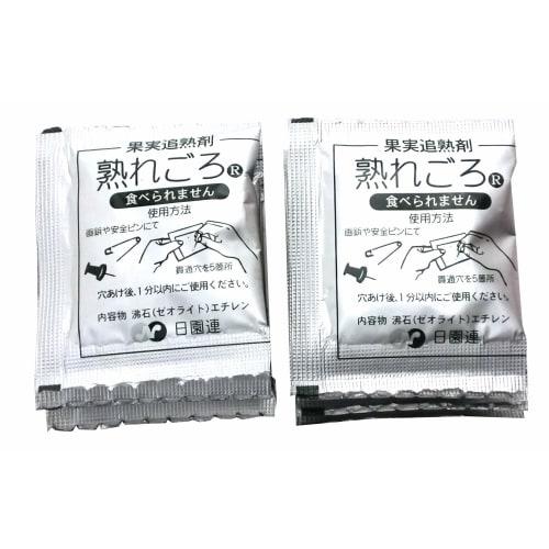 Ripe Fruit Ripening Agent (10 Count)