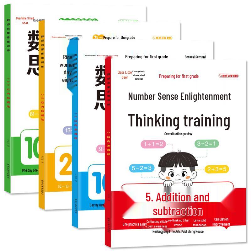 First Grade Prep: Number Sense & Math Skills for Preschool - Addition & Subtraction (Up to 5, 10, 20)